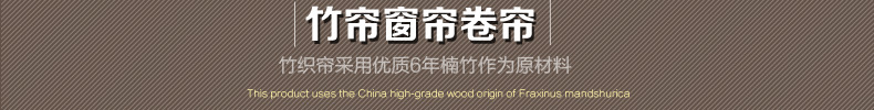 濟南窗簾